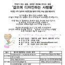 디자인사람들 이미지