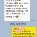 군산내흥초등학교 | 영어성적 향상! 학부모님후기!(내흥동영어)(내흥동중등전문)(중등영문법)