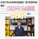 오규석한의원 이미지