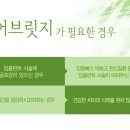 이사랑치과 이미지