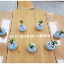 덕암초교(병설) 이미지