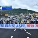 중앙로4 이미지