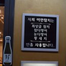 이안참치