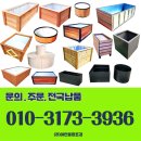 합성데크 클립 시공 후기 : 개포동 디에이치 퍼스티어 아이파크 아파트 베란다