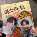 석우분식 이미지