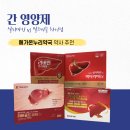 동탄플러스약국 이미지