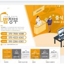 강원함바식당 이미지