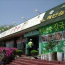 궁중칼국수 이미지