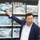 금강공업(주) 이미지