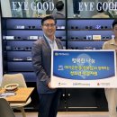 아이굿안경 이미지