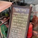 각흘계곡캠핑장 | 포천 ‘각흘계곡캠핑장’ 내돈내산 후기