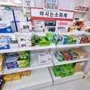 영제약국 이미지