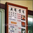 역촌역3번출구 이미지