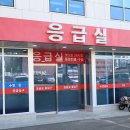 윌스기념병원 이미지