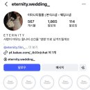 그린 | [딥다운그린 계약후기] 느좋본식스냅 업체 비교, 딥다운그린 짝꿍코드