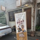 단양 영이네부엌 솔직후기