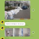 대명종합인테리어 이미지