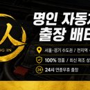 남평로 네이버블로그