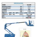 보성엔진 이미지