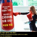 박성철복싱클럽 이미지