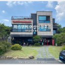 파스쿠찌 아산신정호점 이미지