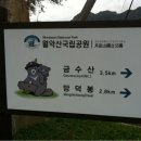 금수산뷔페