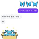 KGB택배 | 그때 내 집이 되어줘서 정말 고마웠어