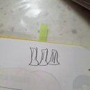 new 초등 한자 1-6학년 | 빠작 초등국어6(5~6학년)