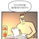 아테나과학학원