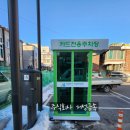 주식회사 거성 이미지