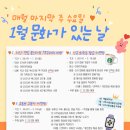 나주공공도서관 이미지