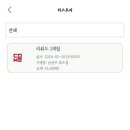 컴인워시화도 이미지