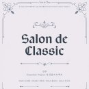 청라블루노바홀 이미지