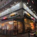 원조불닭 | 🔥 하남원조불닭 김포점 야식 후기! 불맛 가득 닭발 세트 성공적