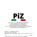 화덕피자&파스타