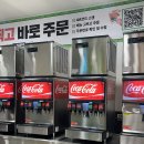 이마트트레이더스 비산점 | 대구 이마트 트레이더스 홀세일 클럽 비산점 푸드코트 피자 후기