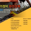 한국자전거기술학원