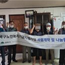 강북노인종합복지관 이미지