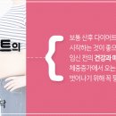 파란봄혜원한의원 이미지