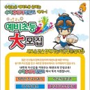 송도 한미 태권스쿨 이미지