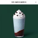 민트다방