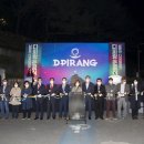 남망산 디지털파크 이미지