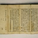 묘법연화경 Daum카페