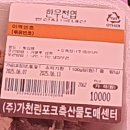 한우구이구이가 이미지