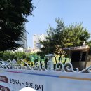 홍인세탁소 이미지