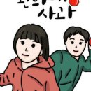 (주)즙스토리2 이미지