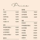 헤어라헬