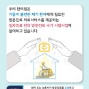 한빛한의원 이미지