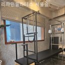 리파인필라테스 - 성남시 수정구 위례동로 135 | 성수동 1가 필라테스 리파인필라테스 서울숲 필라테스 플레이스 만족도 평가 정리