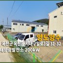 구일태양광발전소 네이버블로그